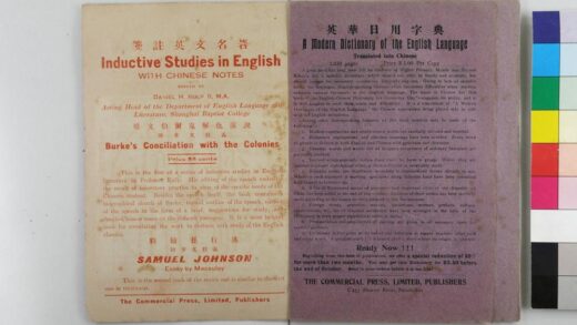 3012 英文杂志 0621221318 1.jpg