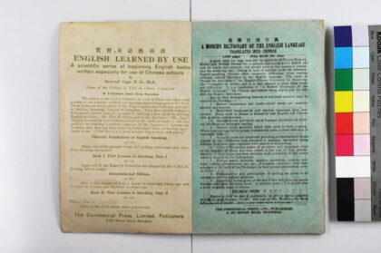 3013 英文杂志 0621221320 1.jpg