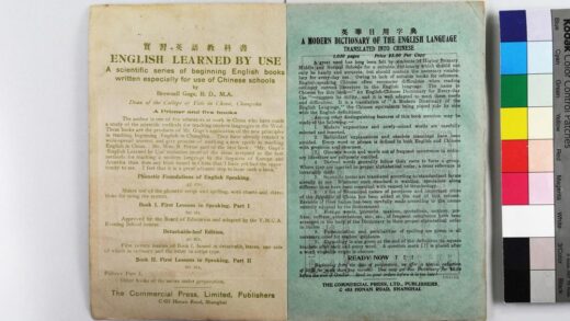 3013 英文杂志 0621221320 1.jpg