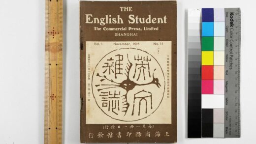 3014 英文杂志 0621221322 1.jpg