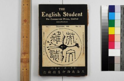 3015 英文杂志 0621221325 1.jpg