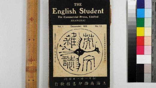 3015 英文杂志 0621221325 1.jpg