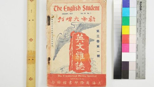 3016 英文杂志 0621221327 1.jpg