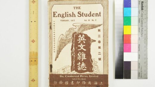 3017 英文杂志 0621221329 1.jpg