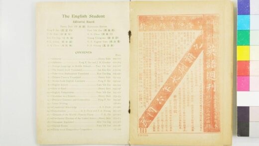 3018 英文杂志 0621221331 1.jpg