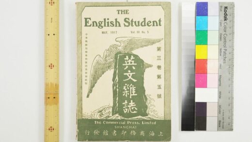 3020 英文杂志 0621221335 1.jpg