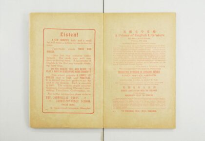 3021 英文杂志 0621221337 1.jpg