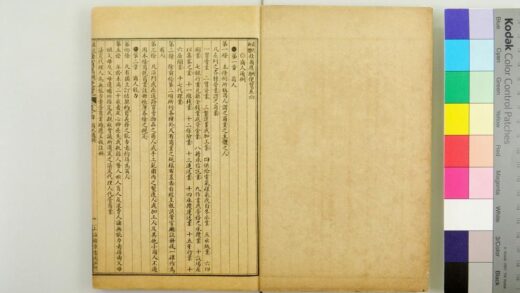 3026 最近新体仕商应酬便览 0621221345 1.jpg