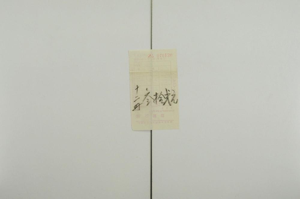 _最近新体仕商应酬便览__