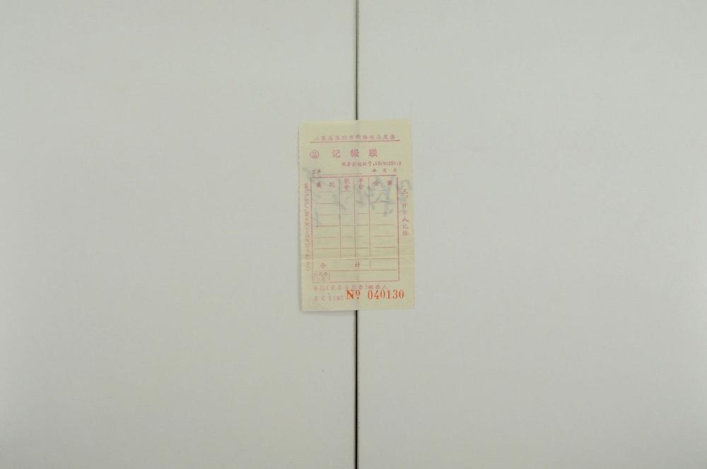 _最近新体仕商应酬便览__