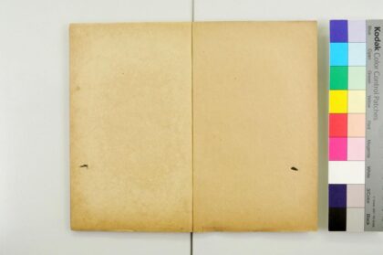 3031 最近新体仕商应酬便览 0621221355 1.jpg