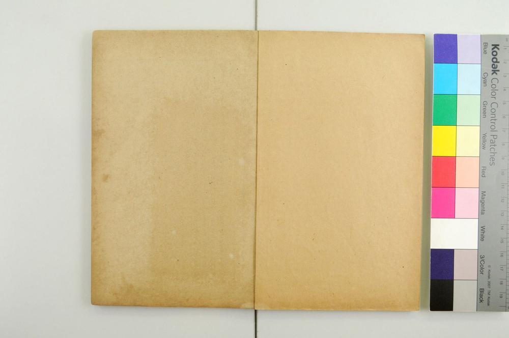 _最近新体仕商应酬便览__