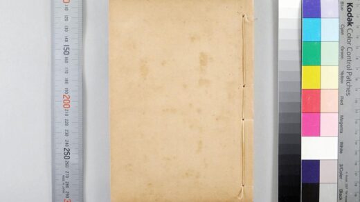 3042 全图儒林外史 0621221419 1.jpg