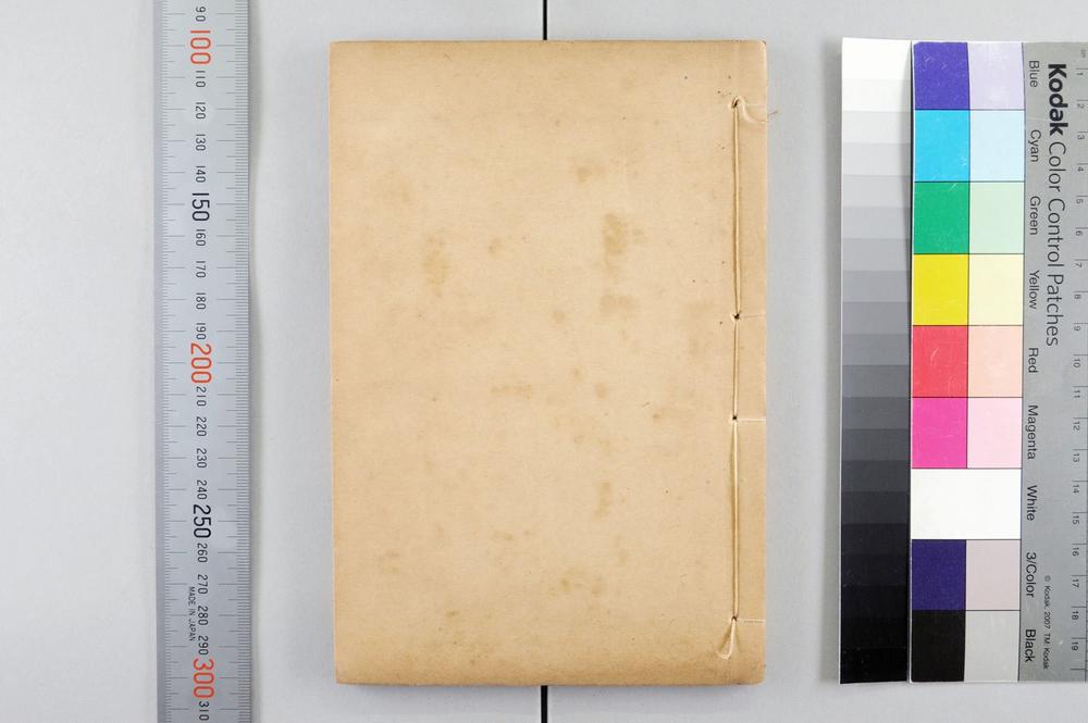 _全图儒林外史__