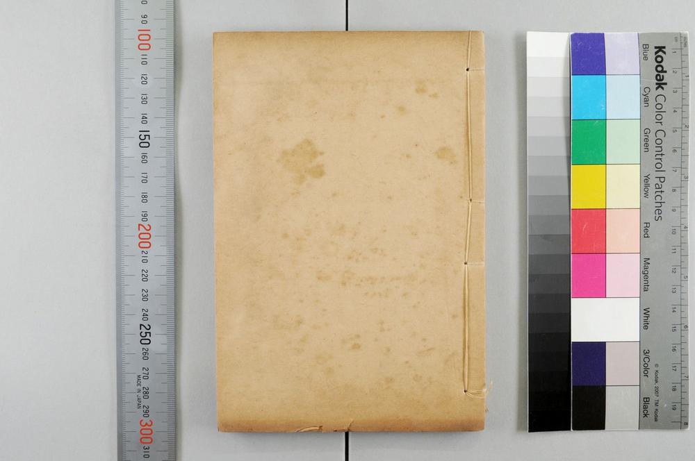 _全图儒林外史__