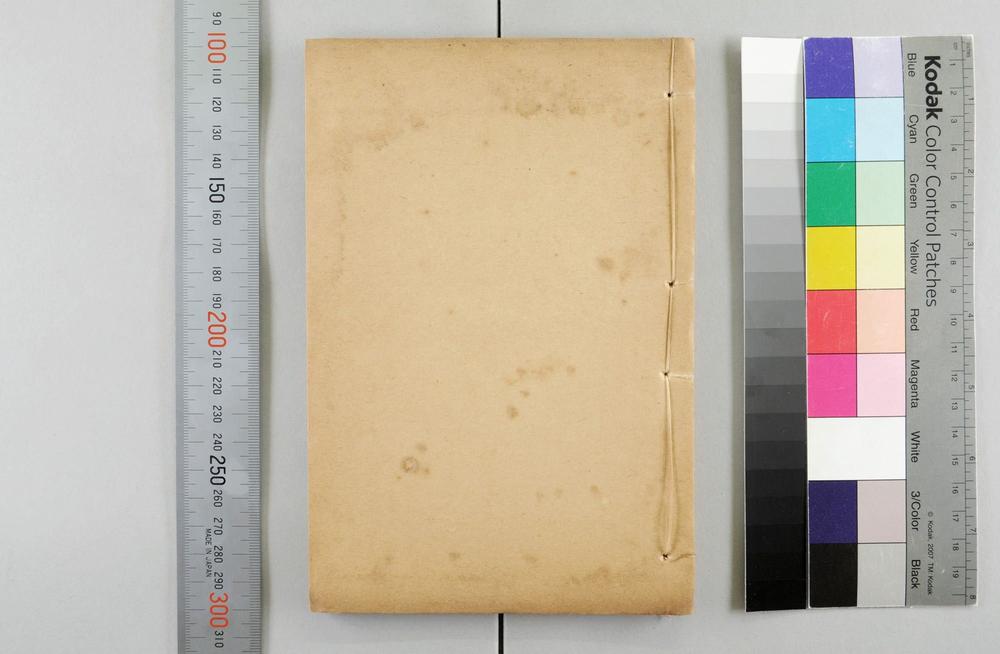 _全图儒林外史__