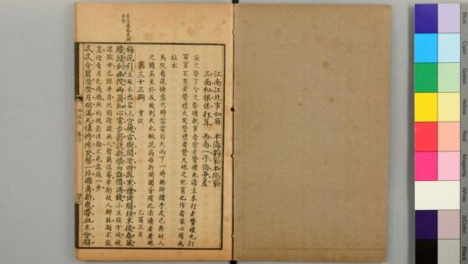 3048 传奇小说桃花扇 0621221432 1.jpg