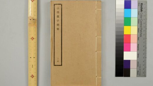 3049 公孙龙子悬解 0621221434 1.jpg