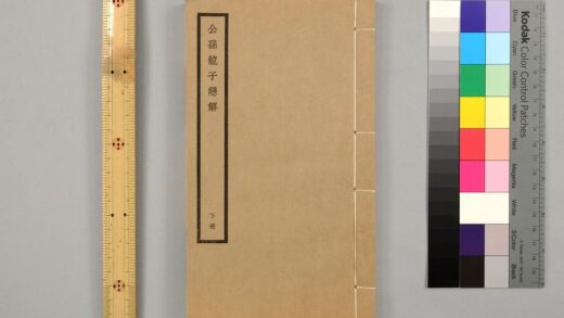 3050 公孙龙子悬解 0621221436 1.jpg