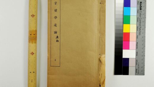 3052 音韵学通论 0621221440 1.jpg