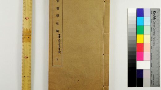 3053 音韵学通论 0621221443 1.jpg