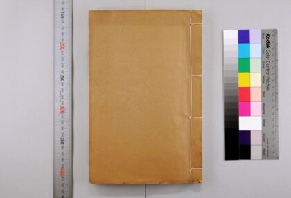 3054 章氏丛书续编 0621221445 1.jpg