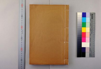 3055 章氏丛书续编 0621221448 1.jpg