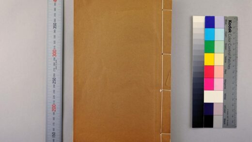 3055 章氏丛书续编 0621221448 1.jpg