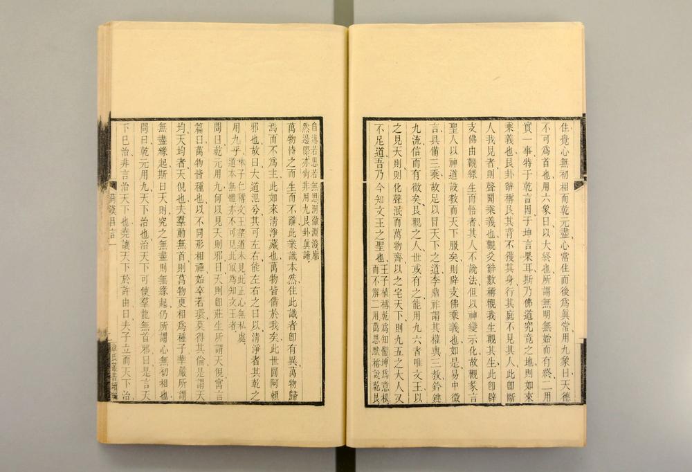 _章氏丛书续编__