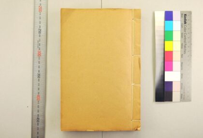 3056 章氏丛书续编 0621221450 1.jpg