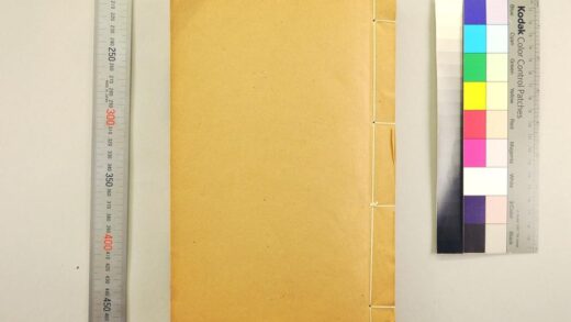 3056 章氏丛书续编 0621221450 1.jpg