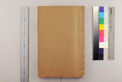 3057 章氏丛书续编 0621221453 1.jpg