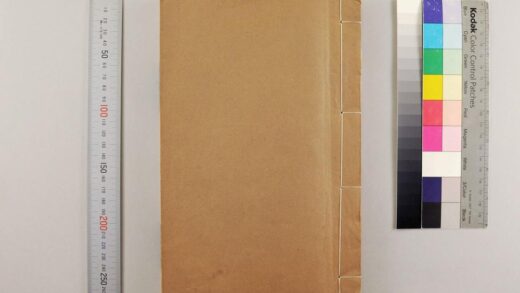 3057 章氏丛书续编 0621221453 1.jpg