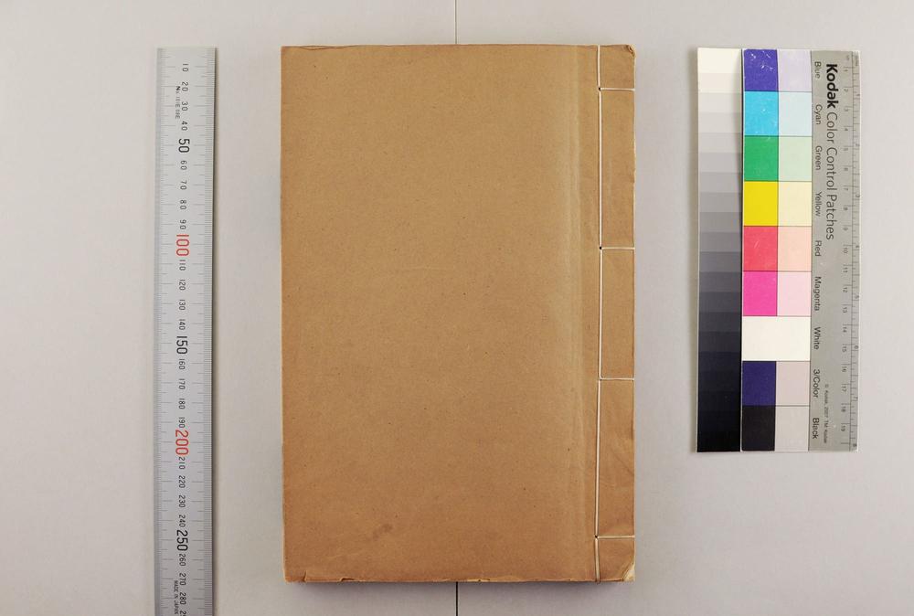 _章氏丛书续编__