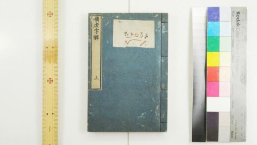 3058 续虚字解 0621221454 1.jpg