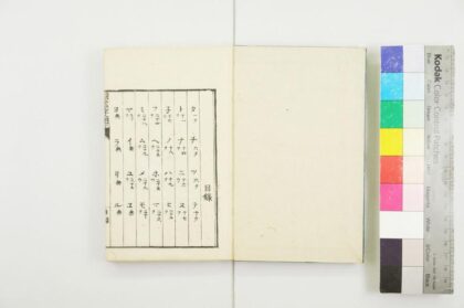 3059 续虚字解 0621221456 1.jpg