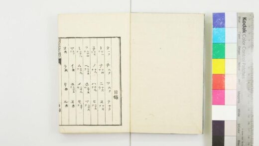 3059 续虚字解 0621221456 1.jpg