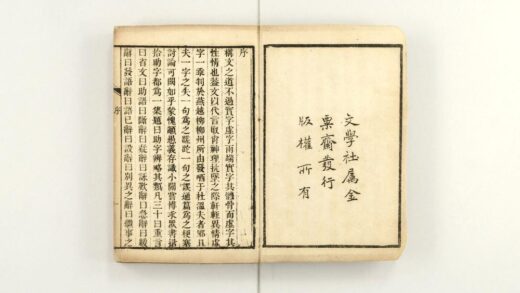 3063 助字辨略 0621221502 1.jpg