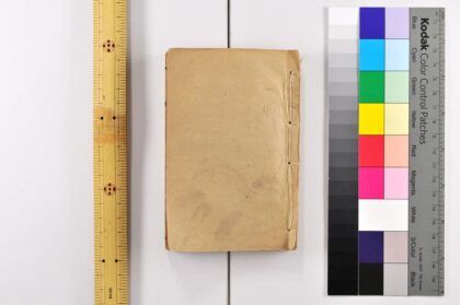 3065 助字辨略 0621221506 1.jpg