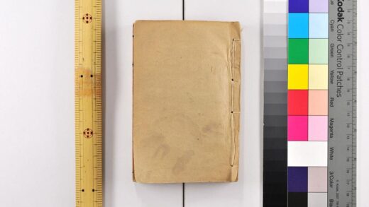 3065 助字辨略 0621221506 1.jpg