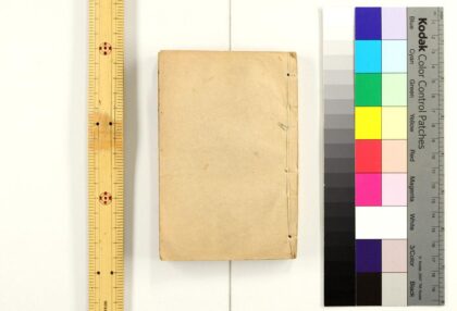 3066 助字辨略 0621221508 1.jpg