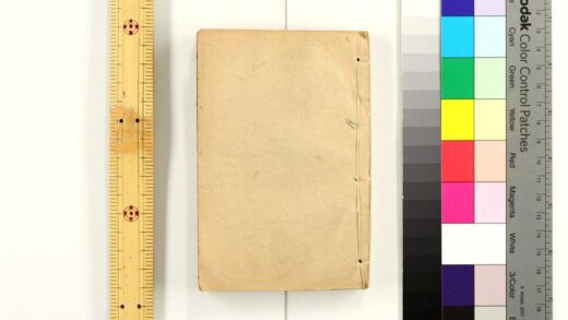 3066 助字辨略 0621221508 1.jpg