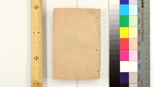 3067 助字辨略 0621221511 1.jpg