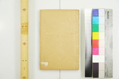 3068 羣经音辨 0621221512 1.jpg