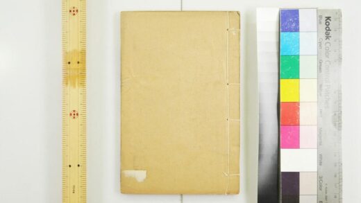 3068 羣经音辨 0621221512 1.jpg