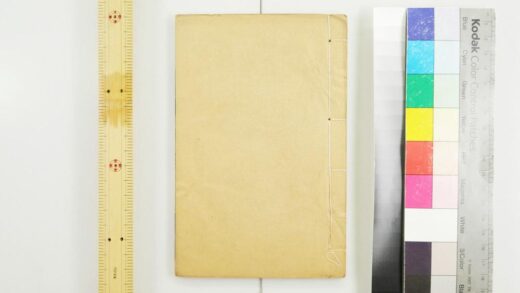 3069 羣经音辨 0621221514 1.jpg