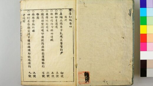 3079 译筌初编 0621221546 1.jpg