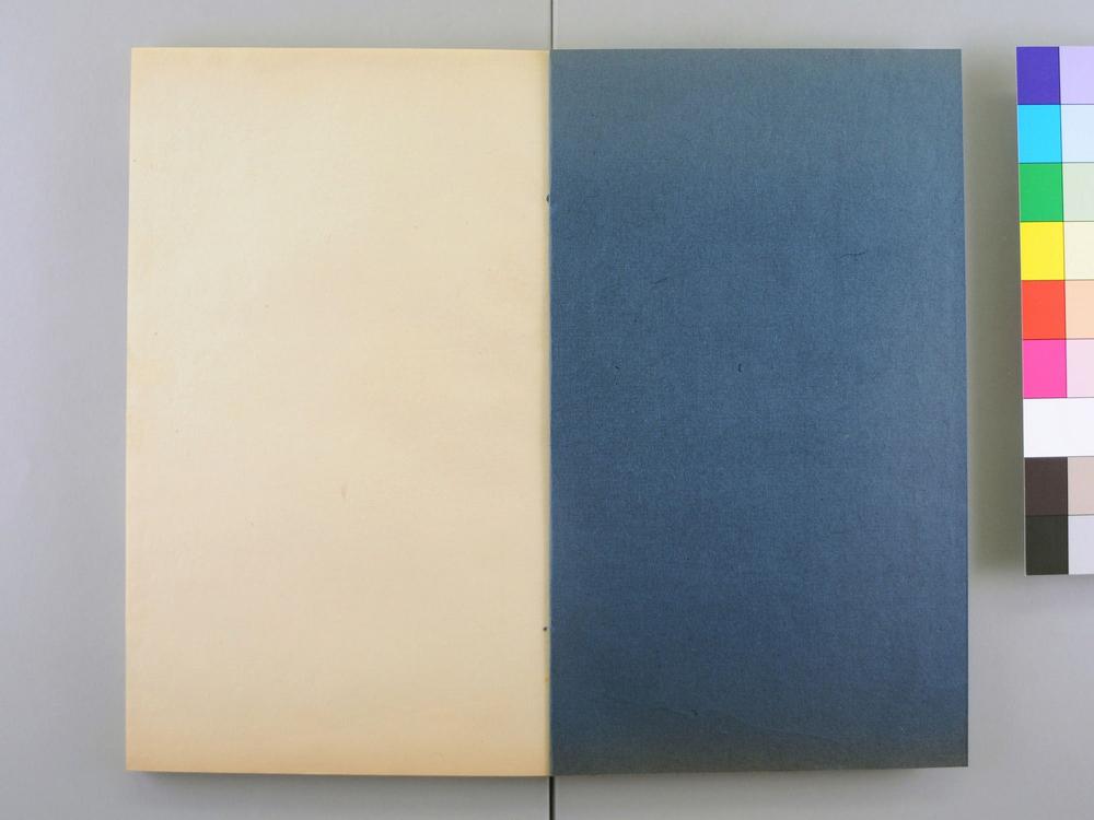 _明容与堂刻水浒传__