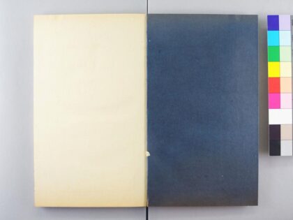 3098 明容与堂刻水浒传 0621221642 1.jpg