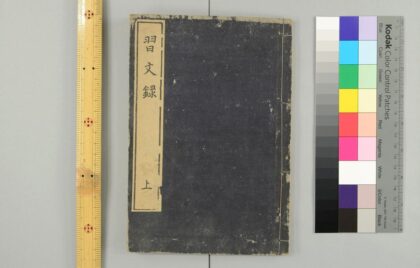 3105 习文录 0621221659 1.jpg